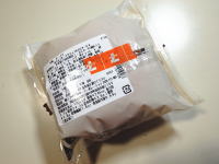 173.セブン ボストンドーナツ チョコ&カスタード