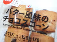 174.�Z�u���@�o�^�[�����̃`���R�X�R�[��