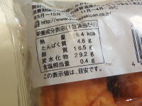 175.���}�U�L�@�X�C�[�g�`���R