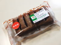 177.セブン バトンチョコパイ