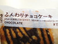 178.�Z�u���@�ӂ���`���R�P�[�L