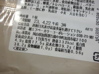 178.�Z�u���@�ӂ���`���R�P�[�L