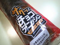 180.�����[���[�p���@�U�N�b�ƃ`���R�f�j�b�V��