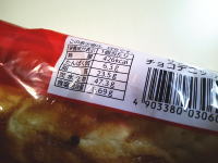 180.�����[���[�p���@�U�N�b�ƃ`���R�f�j�b�V��