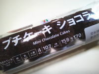 181.�Z�u���@�v�`�P�[�L�V���R��