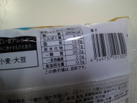 182.GODIVA �p�[���V���R��