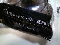 183.���[�\���@�ނ�����ƃx�[�O���@���`���R