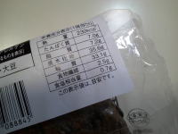 183.���[�\���@�ނ�����ƃx�[�O���@���`���R