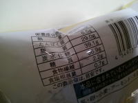 184.ローソン クロワッサンロール ショコラ