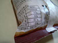 185.�_�ˉ��@�����킹�͂���@�`���R�z�C�b�v���股�ނς�