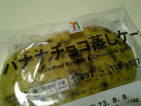 186.�Z�u���@�o�i�i�`���R�����P�[�L