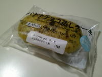 186.�Z�u���@�o�i�i�`���R�����P�[�L