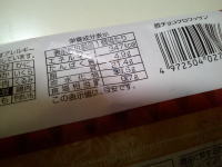 187.Oisis �`���R�N�����b�T��