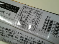 188.GODIVA�@�V���R�����[���p��