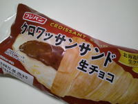 189.フジパン クロワッサンサンド 生チョコ