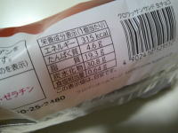 189.フジパン クロワッサンサンド 生チョコ