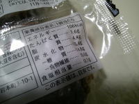 190.�Z�u���@�R�R�i�b�c�`���R�����p��