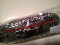 192.���[�\���@�`���R�z�C�b�v���[��