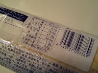 192.���[�\���@�`���R�z�C�b�v���[��