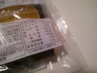 195.�݂͂����`���R�p���P�[�L