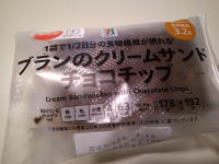 196.�Z�u���@�u�����̃N���[���T���h�@�`���R�`�b�v