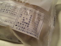 196.�Z�u���@�u�����̃N���[���T���h�@�`���R�`�b�v