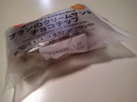 196.�Z�u���@�u�����̃N���[���T���h�@�`���R�`�b�v