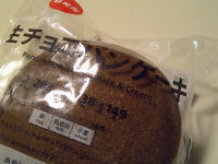 197.�Z�u���@���`���R�p���P�[�L