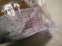 197.�Z�u���@���`���R�p���P�[�L