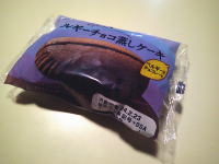 199.���p���@�x���M�[�`���R�����P�[�L