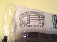 199.���p���@�x���M�[�`���R�����P�[�L