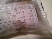 201.�Z�u���@�Q�w�̃V���R���P�[�L