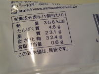 203.���}�U�L�@�ɐ��h�[�i�c�y���`���R�z�C�b�v�z