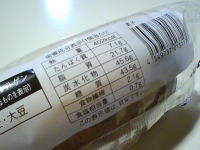 205.ローソン バター香るパンスイス チョコ&カスタード