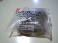 206.�Z�u���@�V���R���d���ẴV�i�������[��