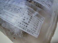 206.�Z�u���@�V���R���d���ẴV�i�������[��