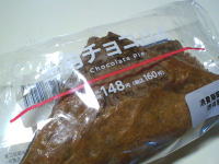 207.�O�p�`���R�p�C