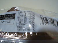 207.�O�p�`���R�p�C