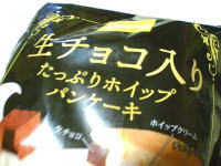 209.Pasco ���`���R���肽���Ղ�z�C�b�v�p���P�[�L