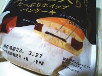 209.Pasco ���`���R���肽���Ղ�z�C�b�v�p���P�[�L