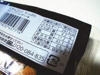 209.Pasco ���`���R���肽���Ղ�z�C�b�v�p���P�[�L