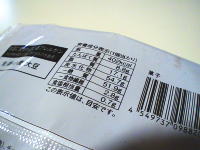 210.GODIVA�@�V���R���N���[���p��