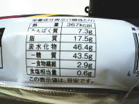 211.GODIVA�@�V���R�������胍�[��