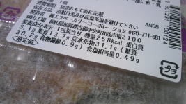 214.セブン 韓国風クリスピークロワッサン