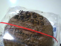 215.ローソン 生もちっ濃厚ショコラ