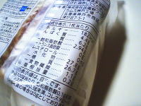 216.セブン しっとり生地のチョコ食パン