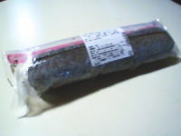 217.セブン 復刻 黒いちぎりパン2010年