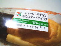 218.セブン シューロールチョコ&カスタードホイップ