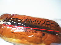 220.���[�\���@�`���R�`�b�v�z�C�b�v���[��