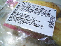 221.�Z�u���@�����`���R�o�i�i���[���@2003�N